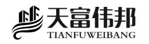 四川天富伟邦建设工程有限公司